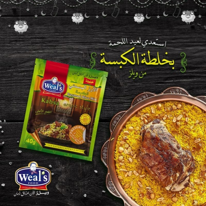 

Bumbu Nasi Briyani / nasi kabsah /Biryani kabsah dan bumbu arab 50 gr