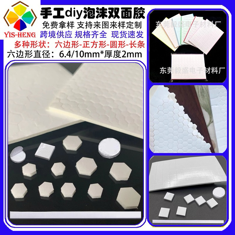 

(8AA) lem double tape foam busa segi enam penempel paper kertas deco 3D journaling