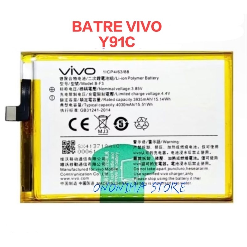 BATRE VIVO Y91C  B-F3