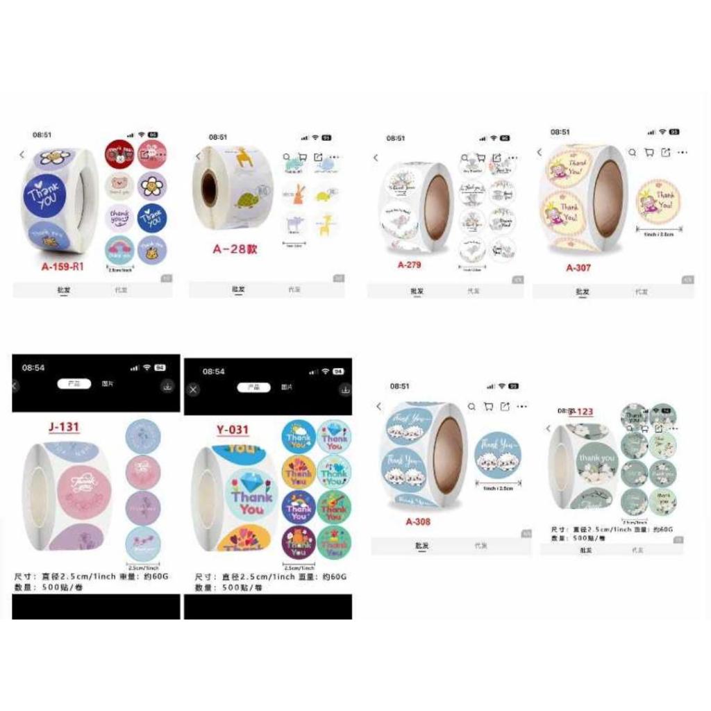 

Sticker Thankyou 1 Roll -/+500Pcs / Sticker Thank You / Sticker Amplop