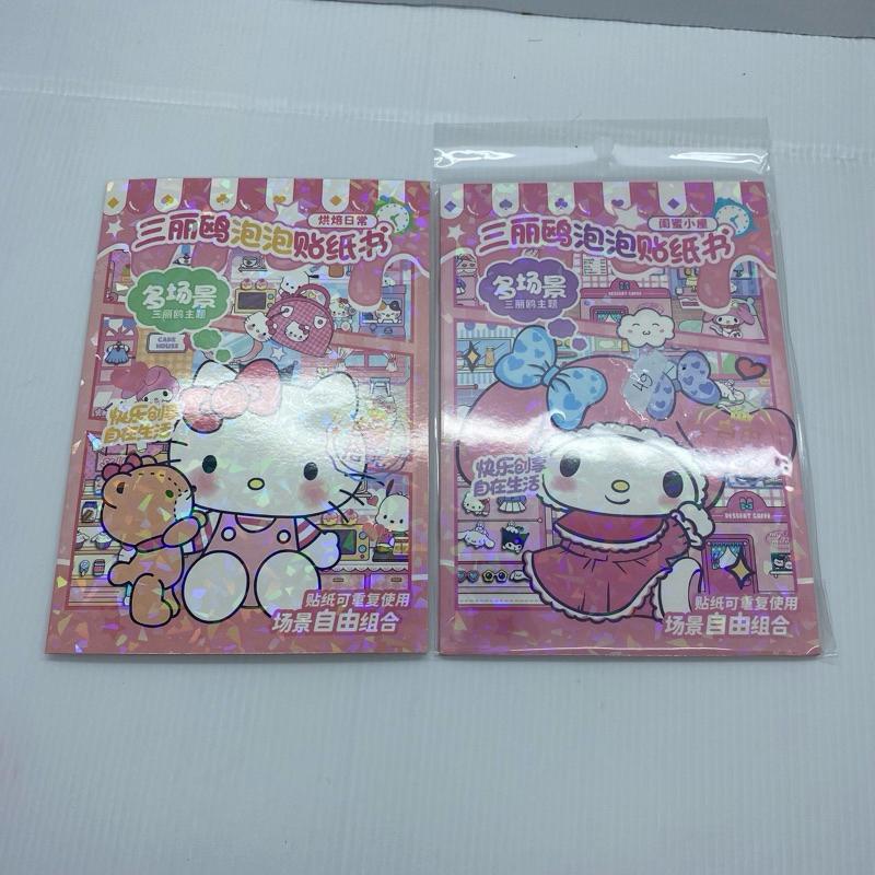 

Stiker buku label 3D stiker anak sekolah stiker timbul 3Dkarakter lucu sanrio Kuromi melody cinnamaroll pompompurin stiker anak anak import