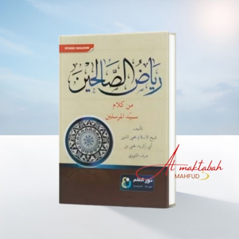 RIYADHUS SHOLIHIN - kitab riyadhus sholihin - hard cover