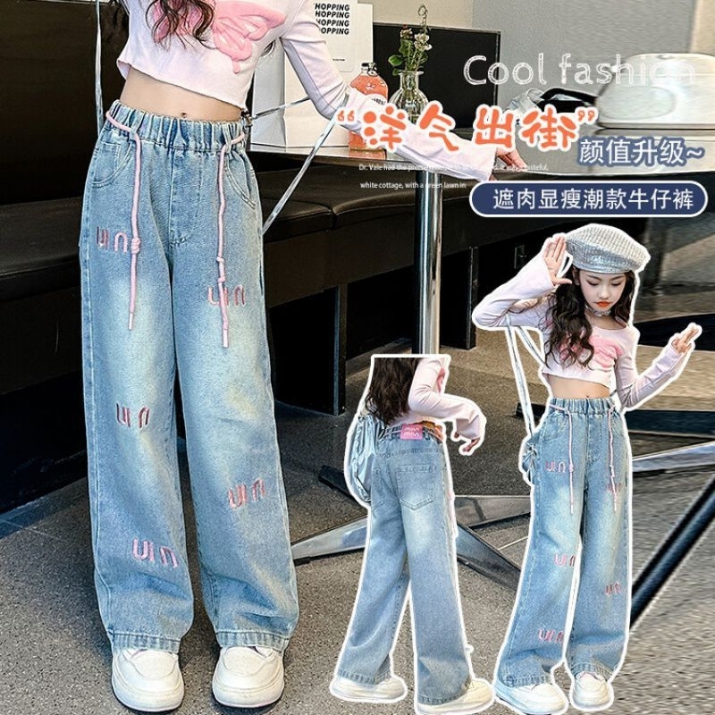 Jeans Cewek /Jeans Anak Cewek Import /Jeans Anak Perempuan Import /Jeans Kekinian /Jeans Anak Tanggu