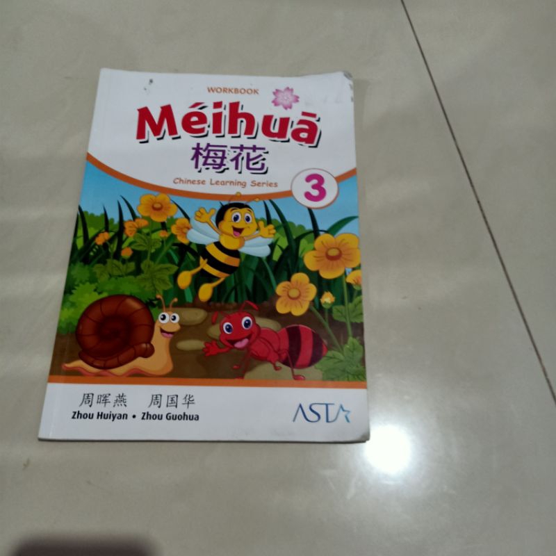 Meihua 3 workbook