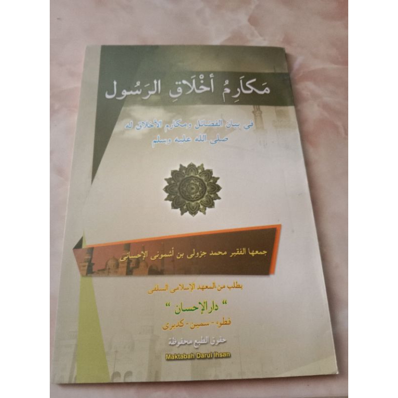makarimul akhlaq rosul makna pesantren