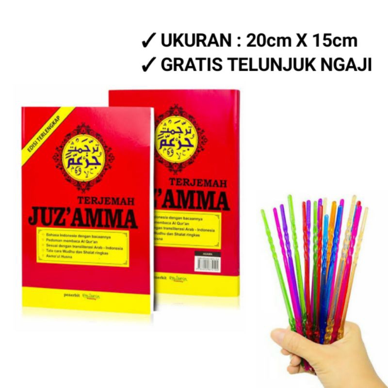 

JUZ AMMA TERJEMAH BESAR EDISI LENGKAP