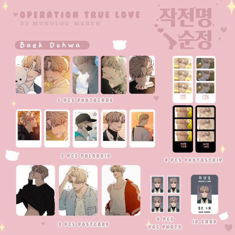 operation true love fankit|go eunhyuk baek dohwa