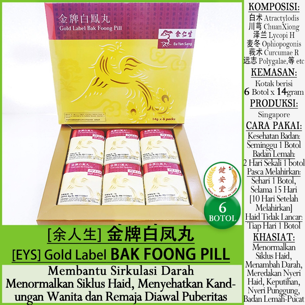 [EYS] BAI FENG PILL-Gold Label Bak Foong Pil - EuYanSang Bai Feng Wan [6 BOLI] Memelihara Kesehatan 