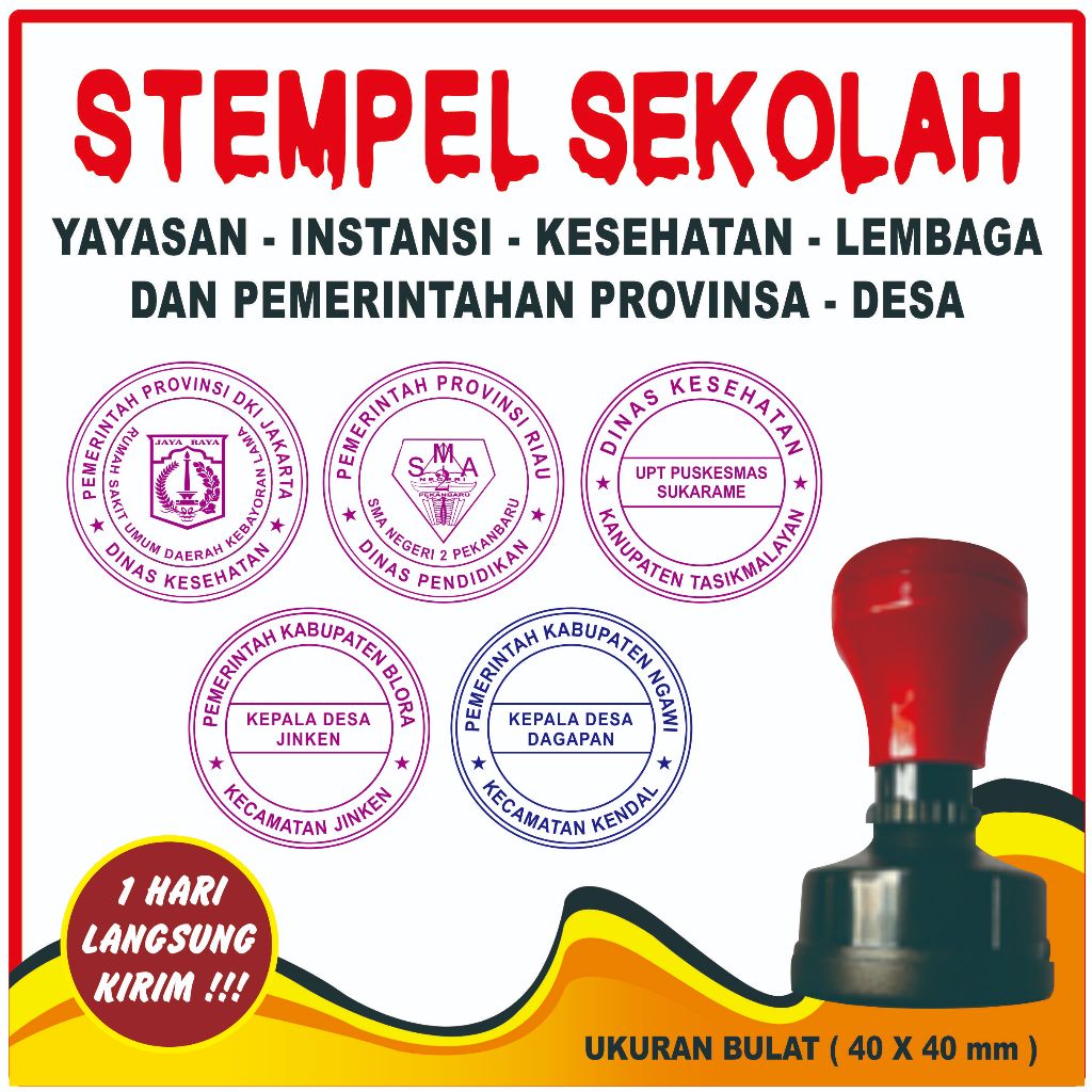 

Stempel, Stempel Dinas, Stempel Sekolah, stempel yayasan, stempel lembaga, stempel instansi