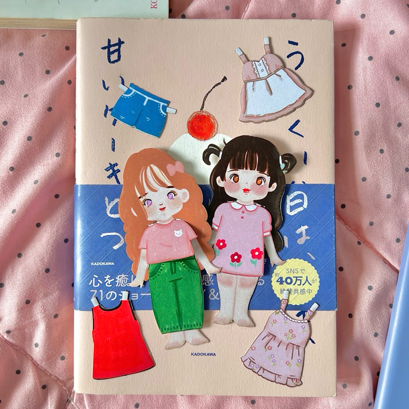 Chubby Mainan Paper doll BP - Gunting Sendiri