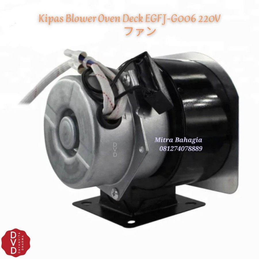 Kipas Blower Oven Deck WFGJ-G006 220V - Blower Fan Kipas Gas LPG AC