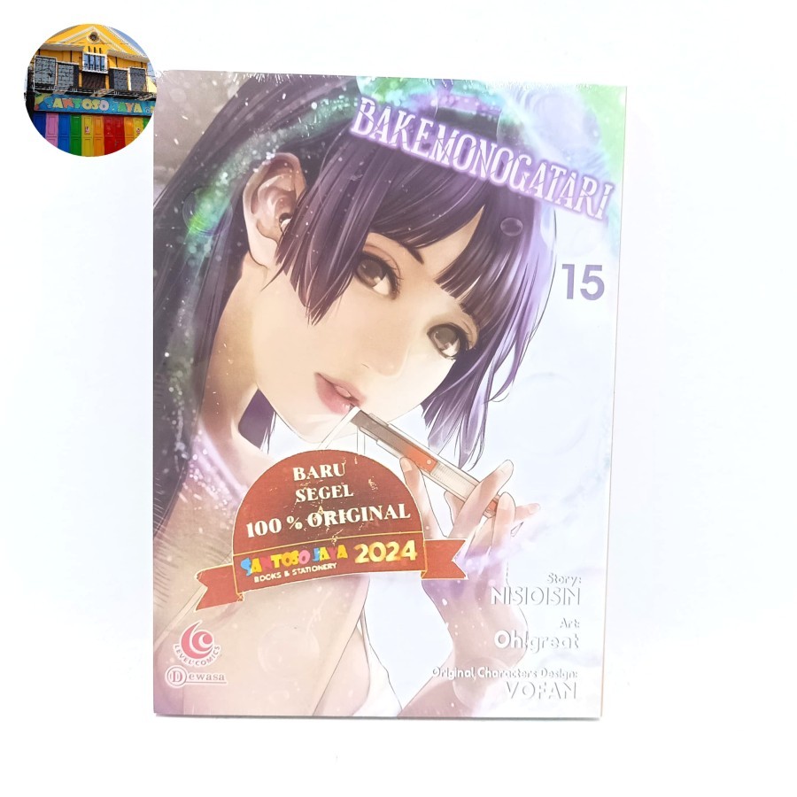 Komik LC - Bakemonogatari 15