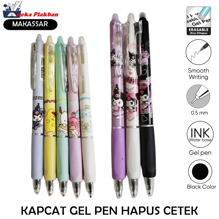 

[PCS] KAPCAT GEL PEN HAPUS GP8025 GP8005