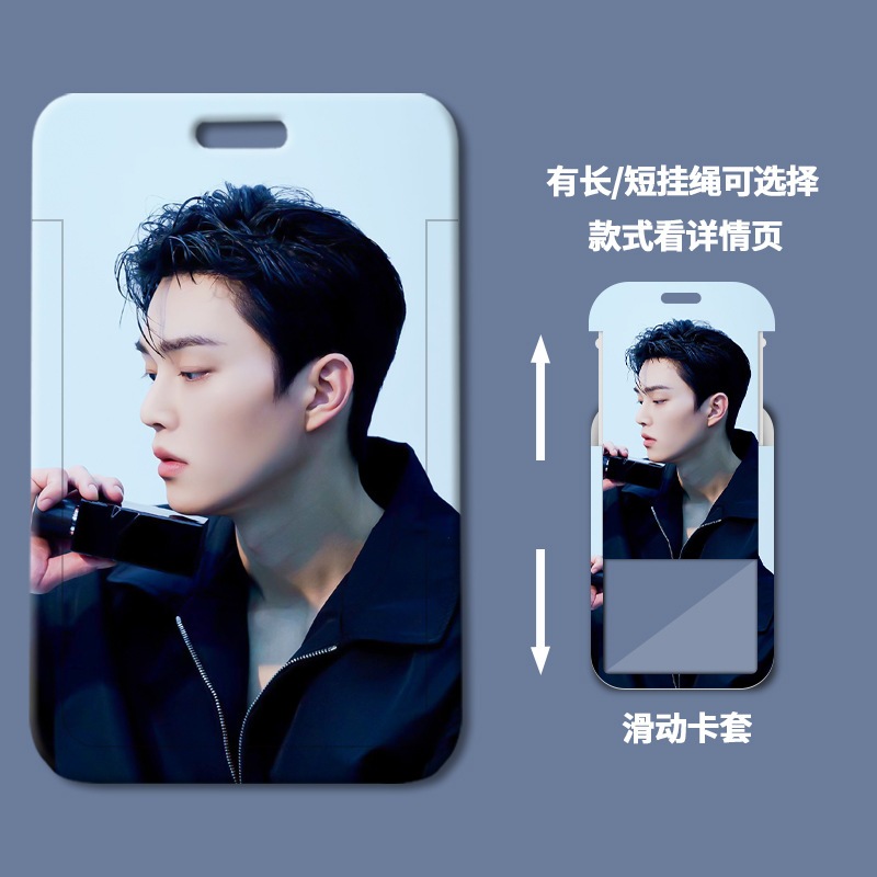 

ID Card Holder Motif Song Kang/ Photocard Holder / Tali Gantung /Name Tag