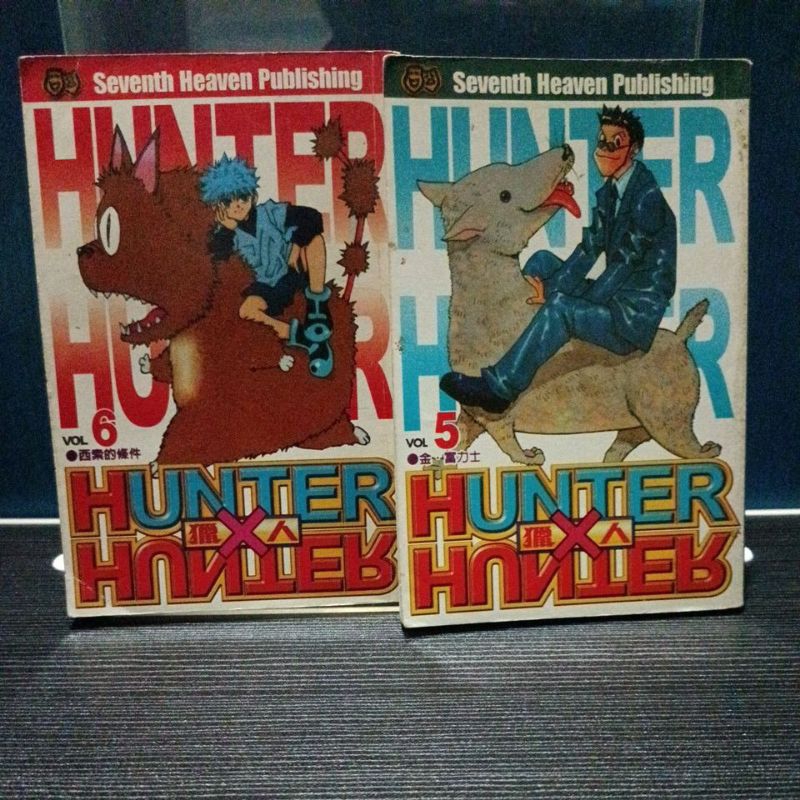 Komik Hunter X Hunter