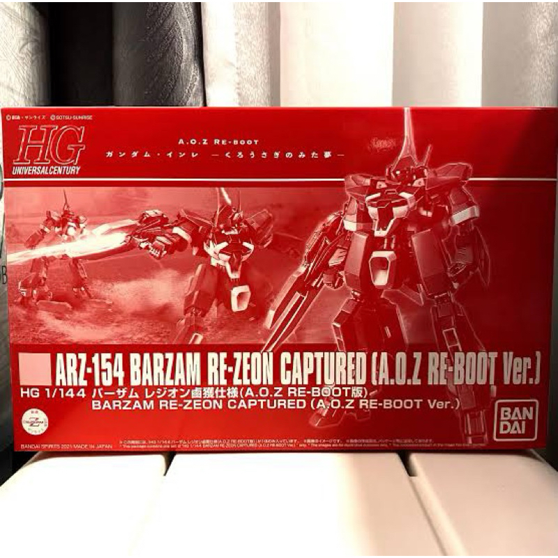 HG 1/144 Barzam Re-Zeon Captured A.O.Z Re-Boot Ver. P-Bandai