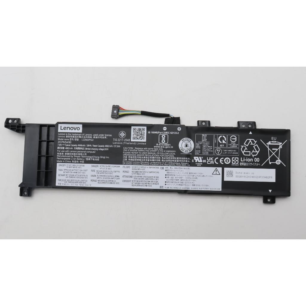 Battery Lenovo V14 G4