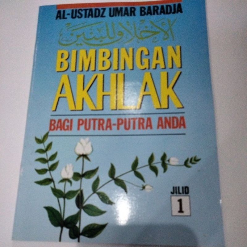 Terjemah Kitab Akhlaqul Ahlaqul Banin Juz 1  Akhlakul Akhlakul Banin