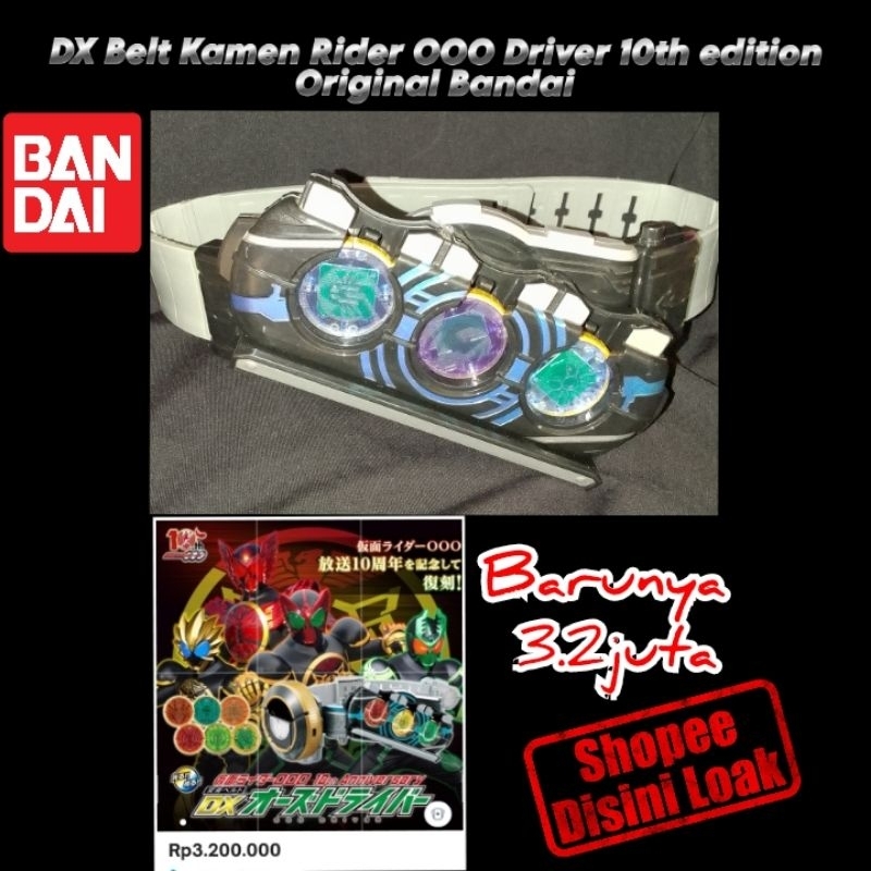 belt Kamen Rider OOO Driver 10th edition original bandai kolektor klasik langka jadul rare mainan an