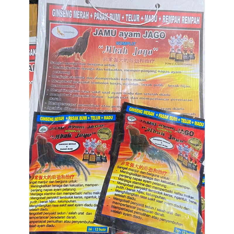 Mbah Joyo Jamu Ayam Jago Stamina, Nafsu Makan, Mempercepat Pemulihan Penyembuhan