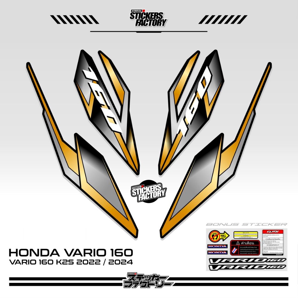 STICKER STRIPING HONDA VARIO 160 / STRIPING VARIO 160 / STIKER VARIO 160 / STIKER VARIO VARIASI / 11