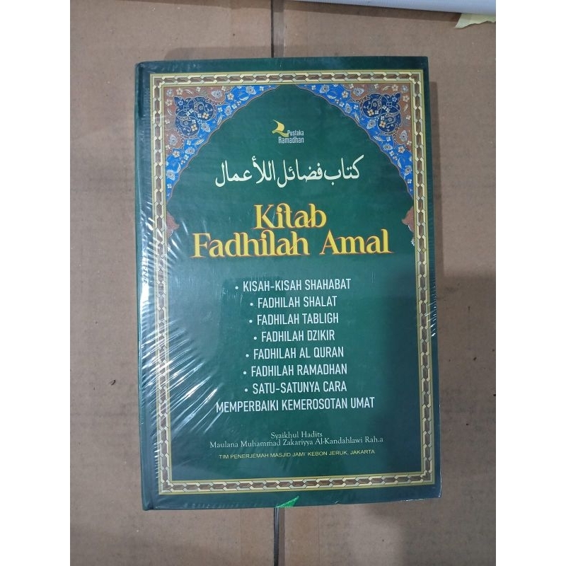 Buku Kitab Fadhilah Amal