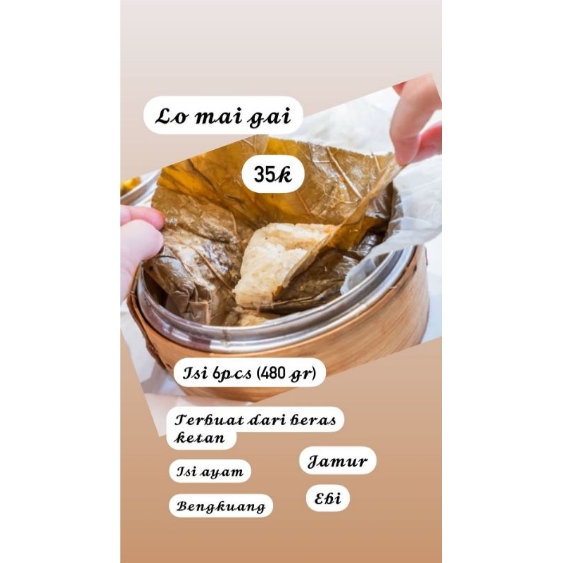 

lo mai gai