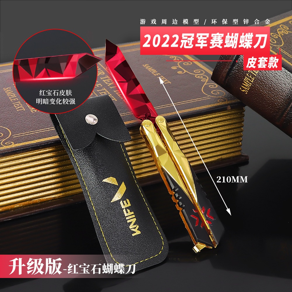 Valorant Champions 2022 Butterfly Knife Balisong Topfrag Mainan Freestyle Gold 20cm