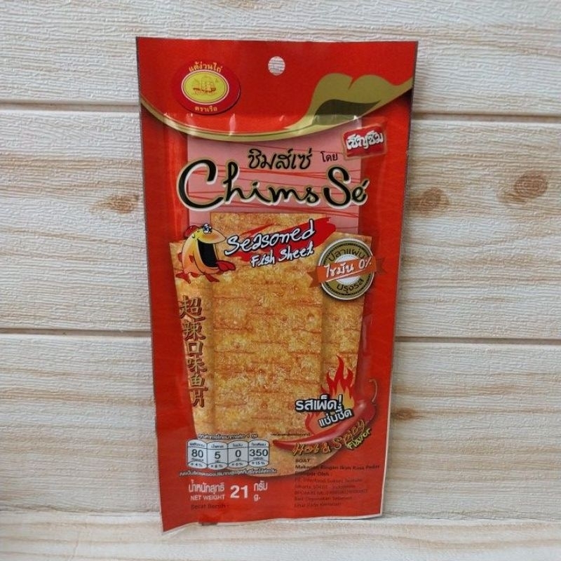 

Boat Brand Seasoned Fish Sheet Hot & Spicy