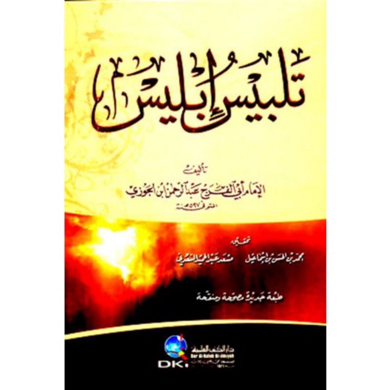 kitab dki bairut TALBIS IBLIS DKI// Kitab Talbis Iblis Dki bairut // Tipu daya iblis kepada manusia