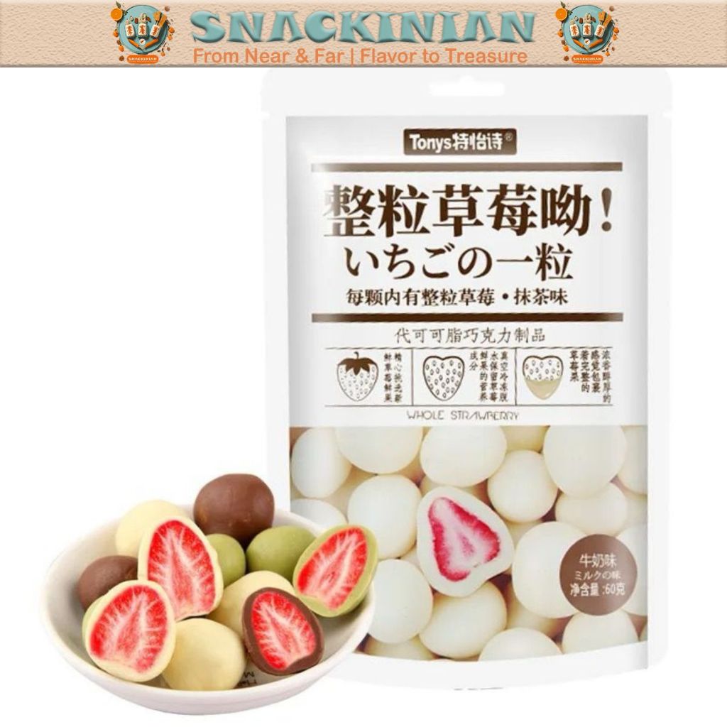 

[PROMO] TONYS STRAWBERRY CHOCOLATE 60gr Coklat Isi Stroberi Rasa Vanila Kokoa Matcha New Rose Halal