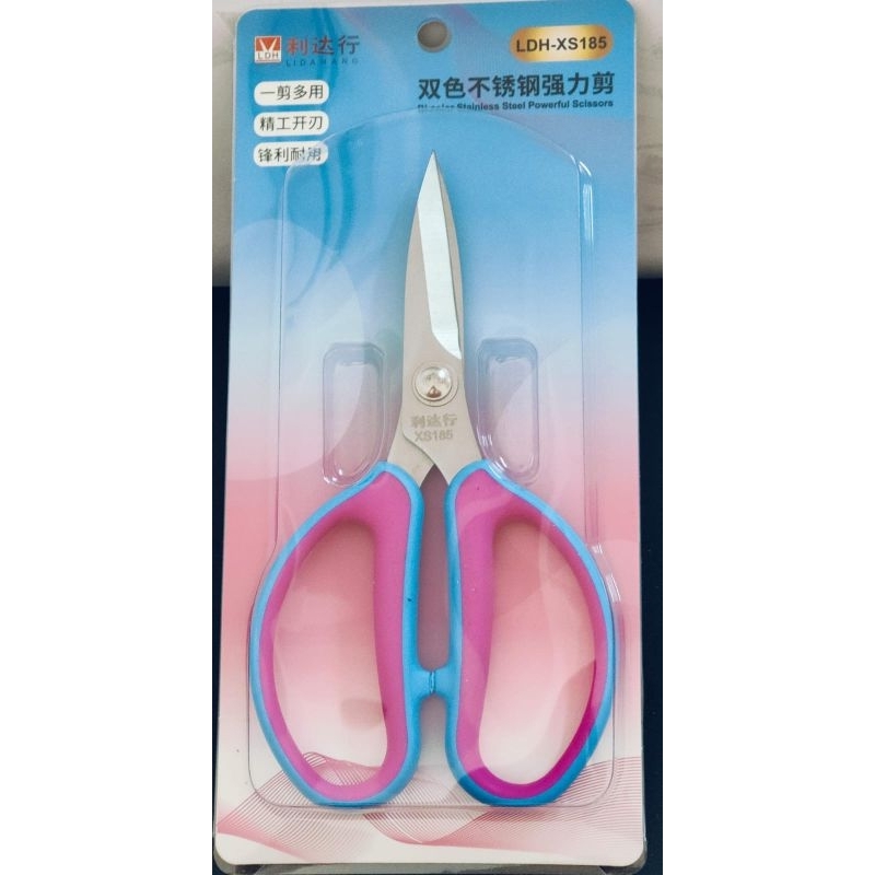 

Gunting Stainless/Gunting kain/ LDH XS185