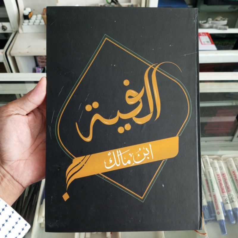 BUKU TULIS ALFIYAH IBNU MALIK TAQRIROT ALFIYAH KERTAS KUNING ALFIYAH IBNU MALIK KUNING