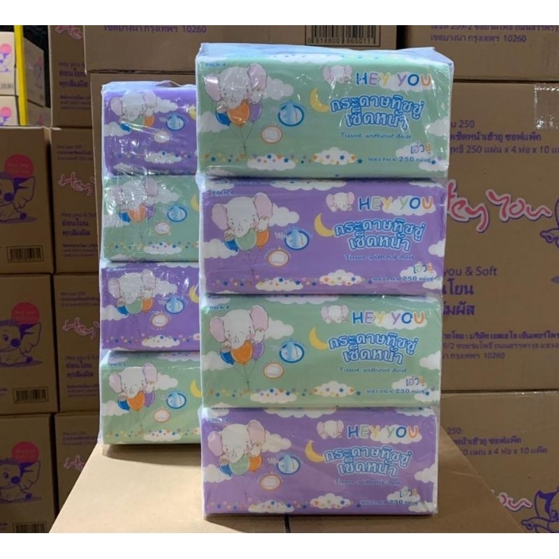 Facial Tissue Montiss 200'sheet