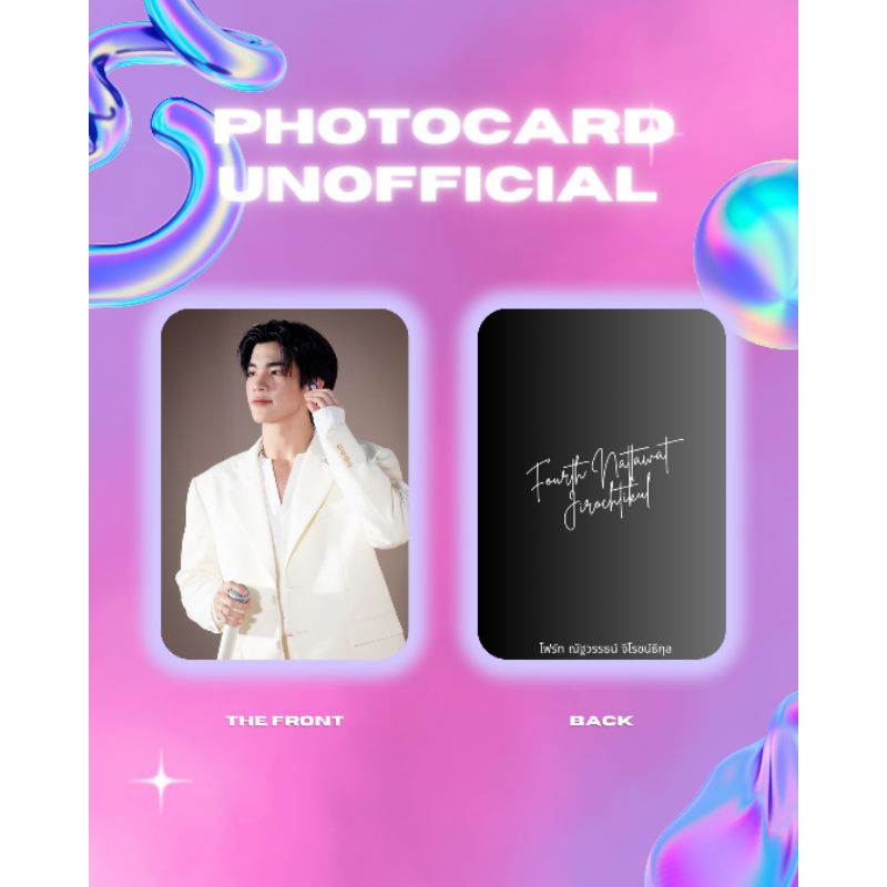 Photocard Unofficial Fourth | Fourth Nattawat | Bujang Thai Raikantopeni