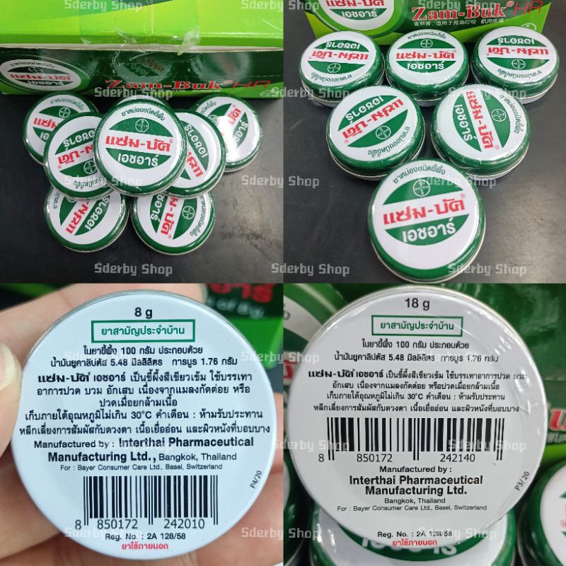 Zambuk Thailand 100% Original 8gr 18gr
