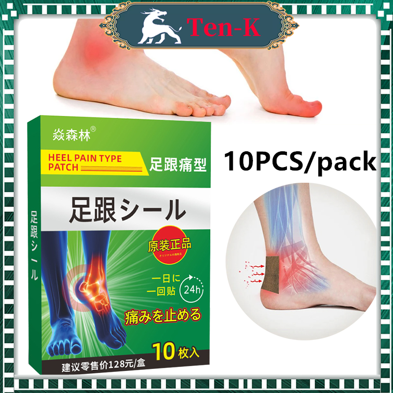 Koyo Kaki Pereda Nyeri Koyo Pereda Nyeri Untuk Kaki Kebas Keseleo Bengkak Lebam Koyo Tumit Sakit