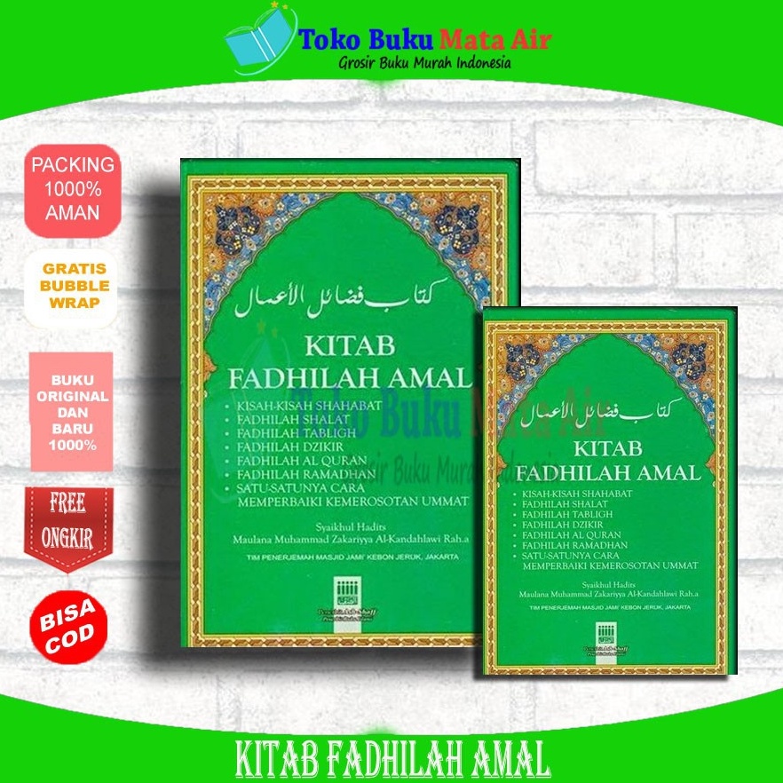 

KODE V2P ORIGINAL KITAB FADHILAH AMAL EDISI HVS