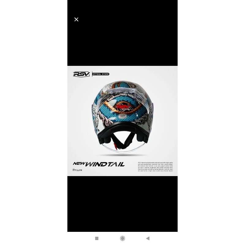 rsv windtail