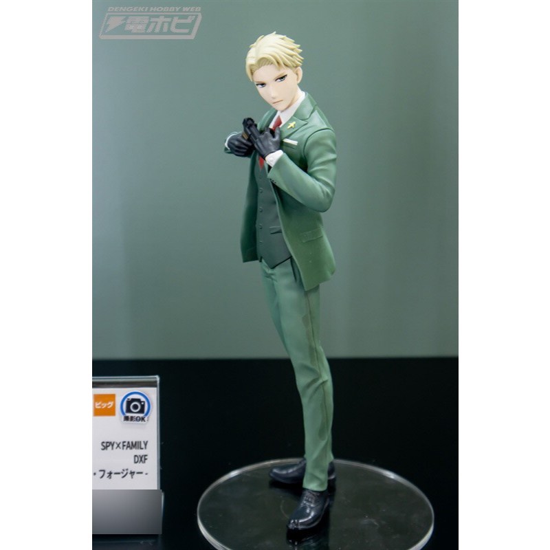 DXF Figure Loid Forger - SPY x FAMILY