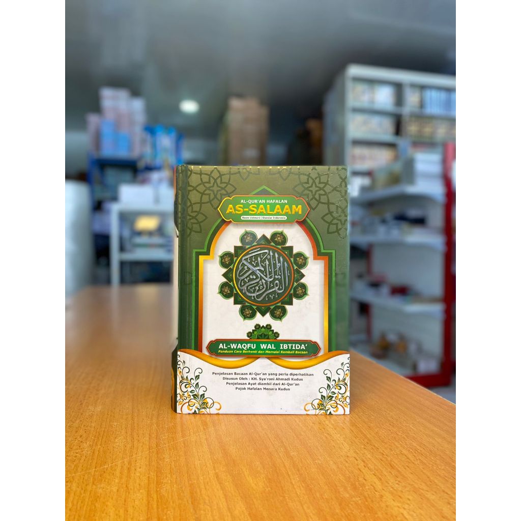 AL QURAN ASSALAM WAQAF IBTIDA / AL QURAN WAQAF IBTIDA