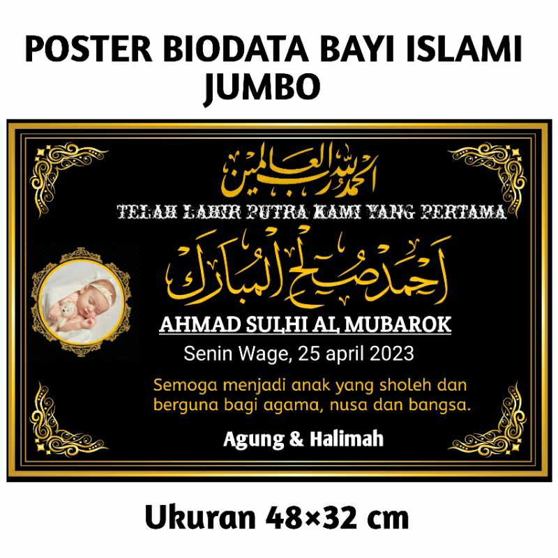 CETAK BIODATA BAYI / PAPAN NAMA KALIGRAFI JUMBO / MILIKI BIODATA BAYI DATA KELAHIRAN ANAK /WALLDECOR