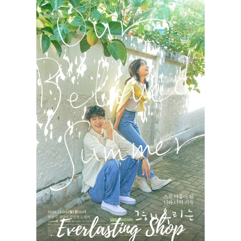 DVD Drama Korea Our Beloved Summer 2021 Korean Movie Film Kaset Romance Choi Woo Sik Kim Da Mi Kim S