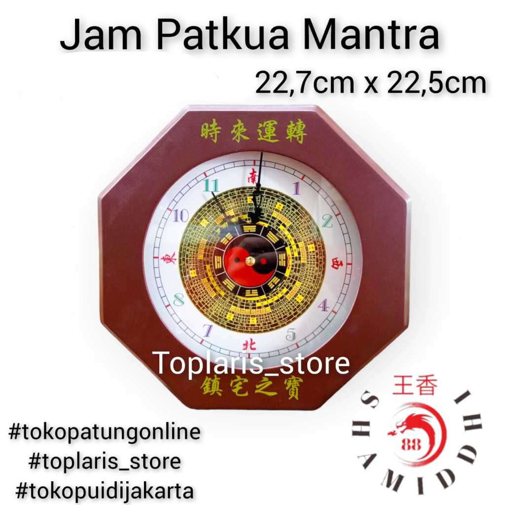 Jam Dinding Patkua Mantra 024
