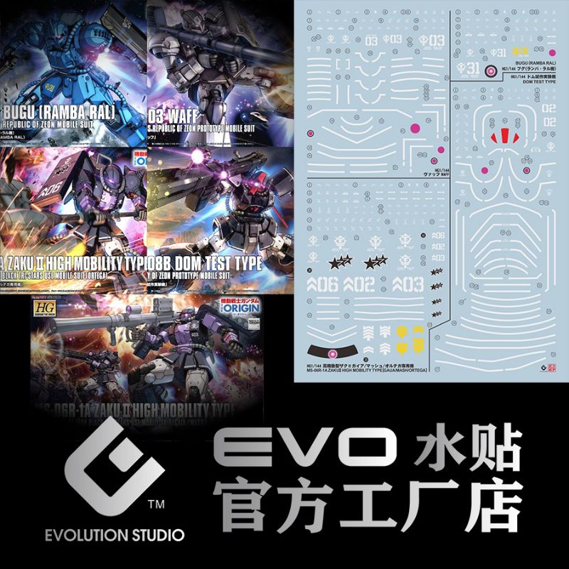HG GTO ZAKU II TRISTAR WAFF BUGU DOM TEST TYPE WATER DECAL EVOLUTION STUDIO