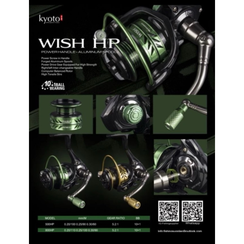 Reel kyoto wish 500 800 HP