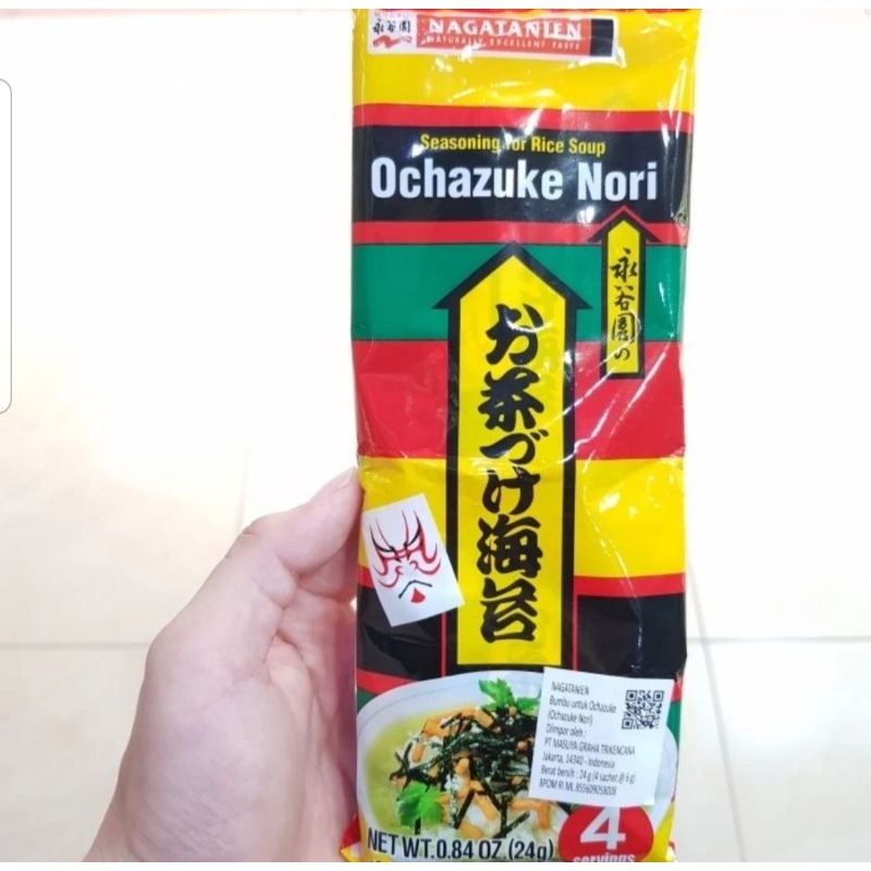

Nagatanien Ochazuke Nori ( Seasoning For Rice Soup ) 24gr