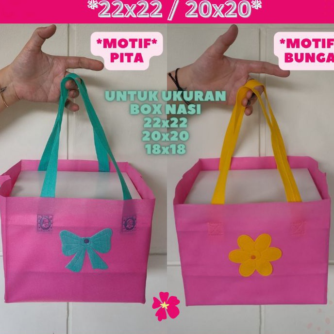 

FG2 Tas Spunbond box 22x22 2x2 18x18 harga 1lusin motif bunga dan pita tas spunbond motif tas spunbond box nasi tas spunbond kotak nasi tas kue tas hampers tas box nasi goodie bag tas souvenir