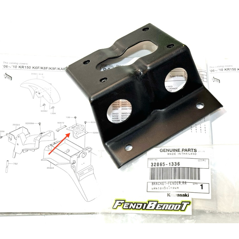 BREKET BRACKET DUDUKAN LAMPU STOPLAMP SPAKBOR BELAKANG NINJA RR OLD ORIGINAL 32065-1336