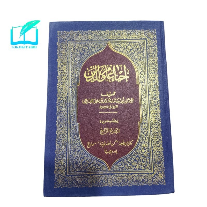 KITAB IHYA' ULUMUDDIN / IHYA ULUMUDDIN KARYA IMAM AL GHAZALI (1 SET) 4 KITAB TOHA PUTRA